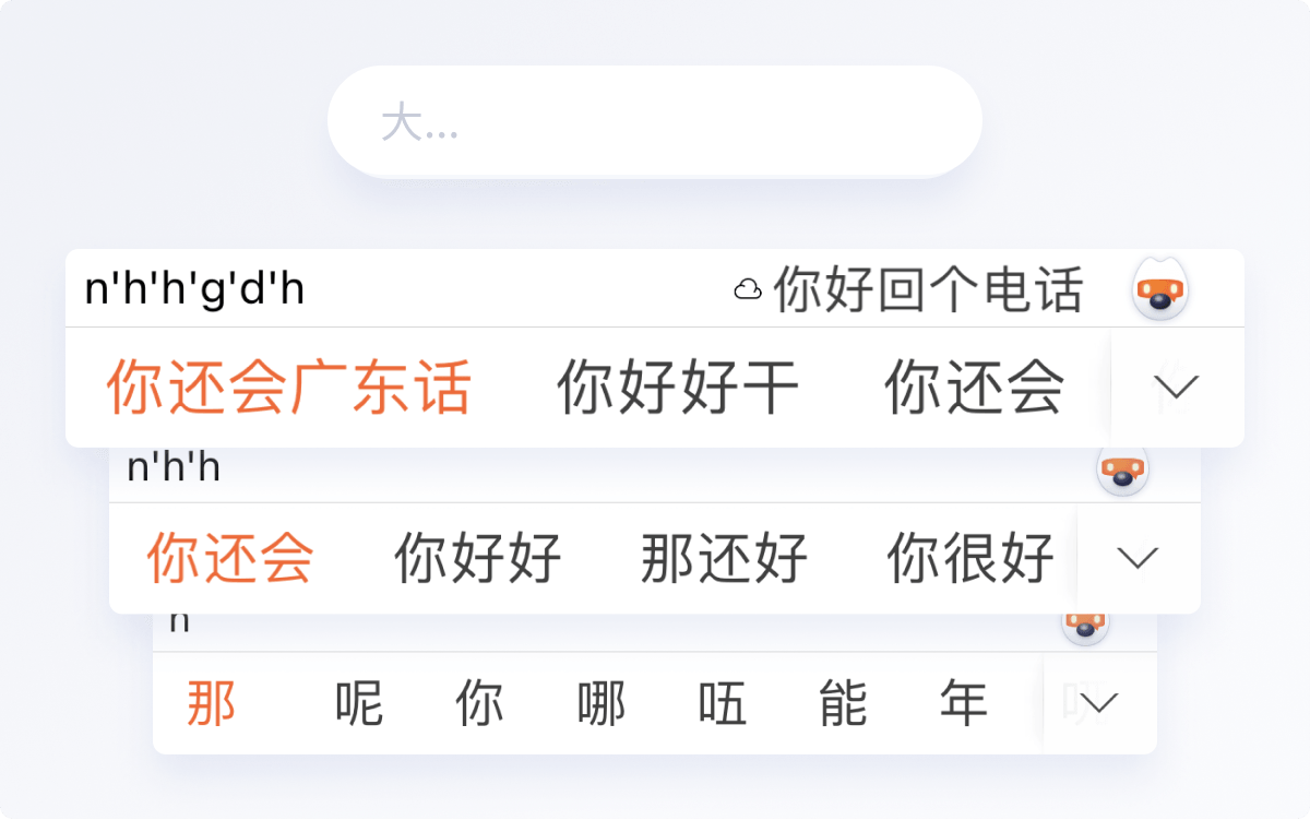 个性化推荐示例
