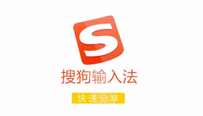 搜狗输入法多模态输入展示