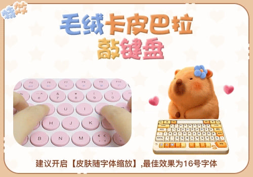 智能纠错与联想示例